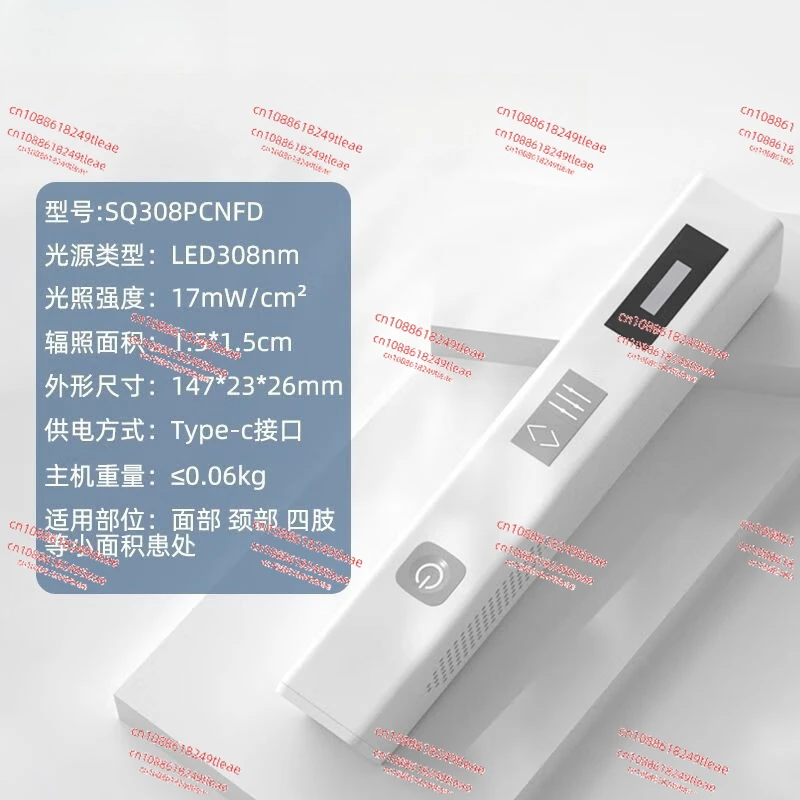 Leistungsstarkes 308-nm-Excimer-Laser-UVB-Phototherapieger، LED-UV-Lichttherapieger البهاق-الصدفية 17 قوة #4