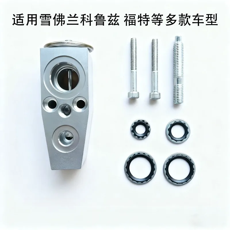 Automotive air conditioner expansion valves are suitable for Chevrolet and other automotive refrigeration parts
