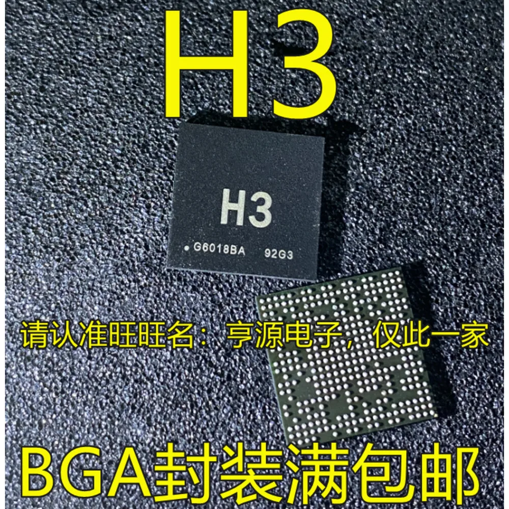 

H3 Power Relay In Stock