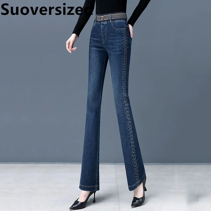 High Waist  Flare Jeans For Women New Casual Embroidered Slim Denim Pant Spring Fall Pantalones Korean Stretch Straight Vaqueros