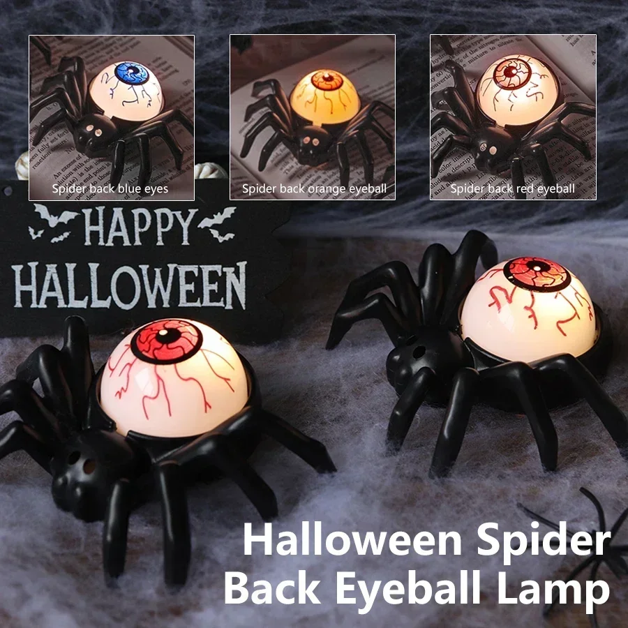 1/2/5pcs Halloween Eyeball Spider Light Ornament Glow Ghost Lights Horrific Light Festival Party Halloween Decoration Supplies