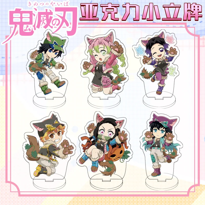 Demon Slayer Halloween Series Q Version Cartoon Transparent Acrylic Stand Model Plate Anime Peripheral Ornament Keychain