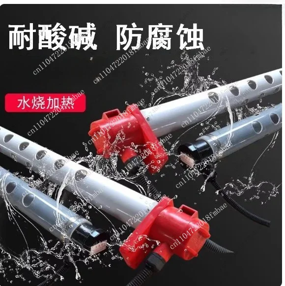 Anti-corrosion electric heating pipe acid-base heating pipe industrial electroplating tank quartz liquid heater