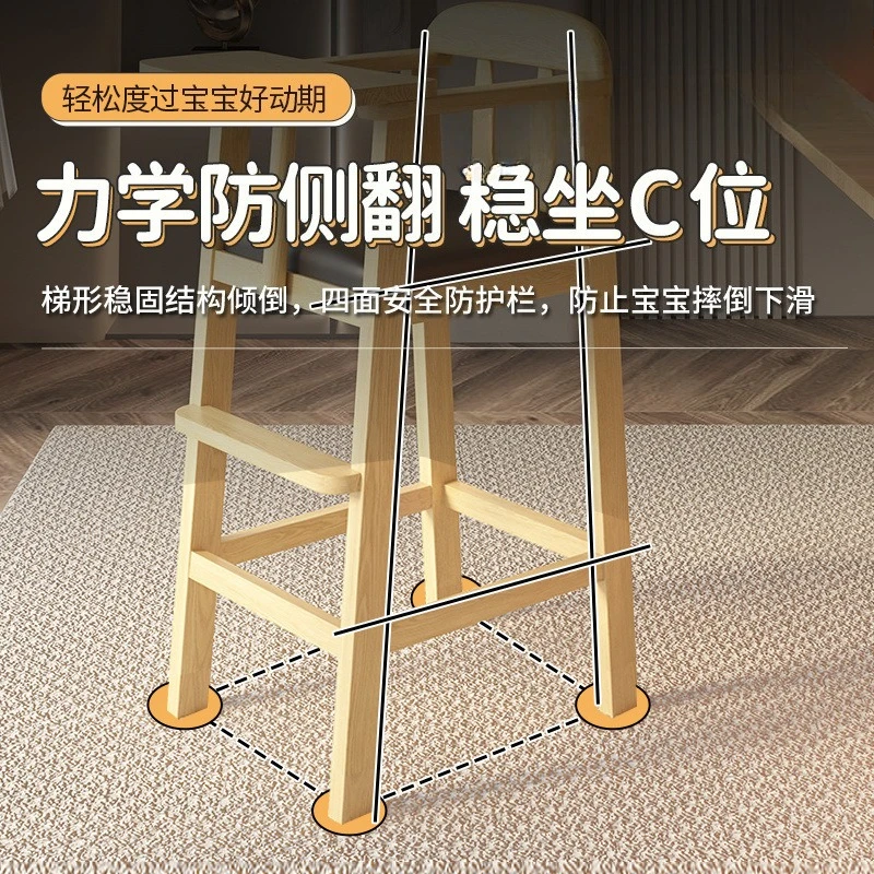 Solid Wood Installation-free Multi-functional Baby Home Hotel Restaurant Meal