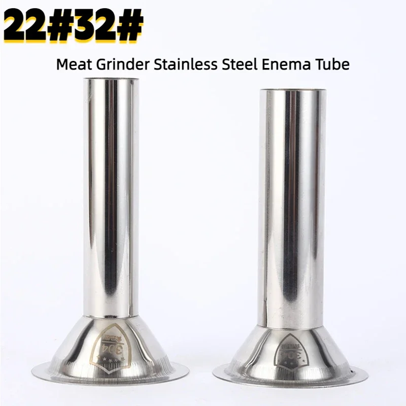 22 # 32 # meat grinder stainless steel sausage tube 50mm/2-inch large-diameter meat bag filling tube, food grinder accessories