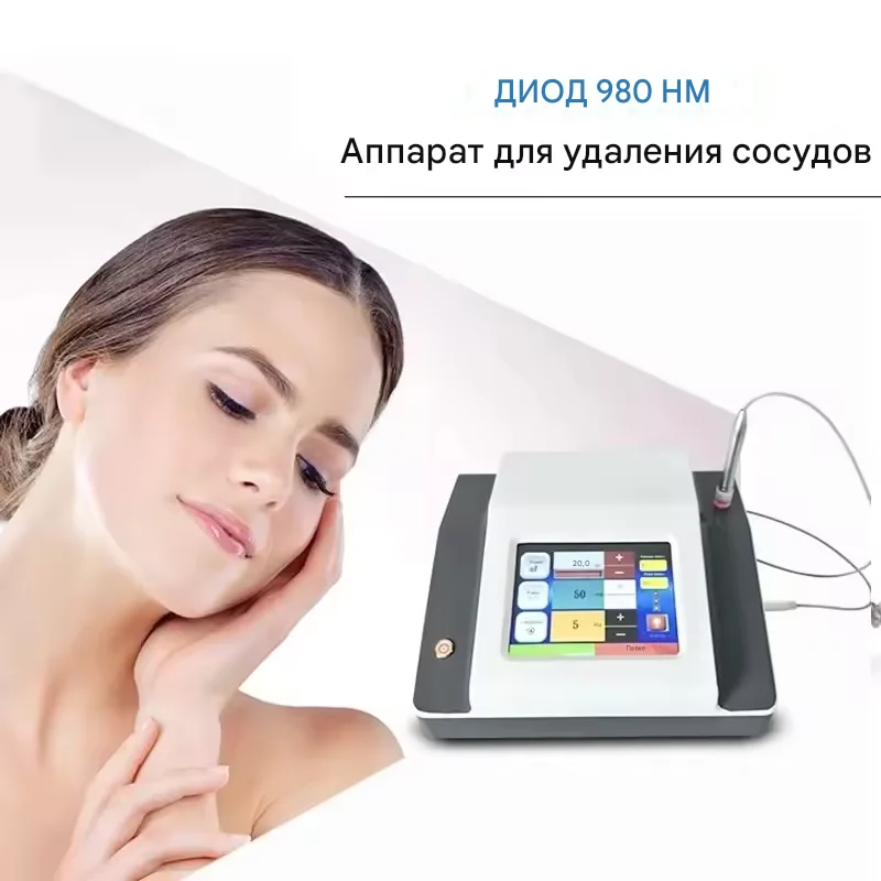 

Портативный 980 нм 5 в 1 аппарат для удаления паутинных вен диодный лазер 980 нм аппарат для терапии грибка ногтей лазер для сосудистых вен 980 машина