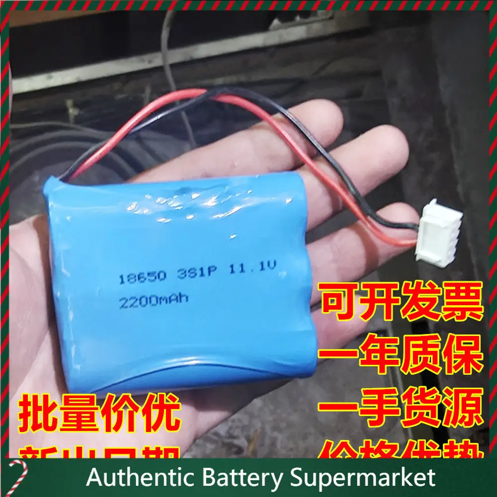 High-quality batteries for Theo elevator emergency lighting power supply 18650 3s1p 2200mah 11.1v