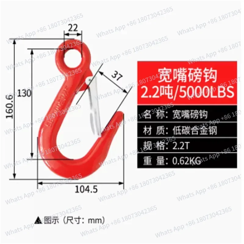

Подъемный инструмент с широким горлышком, кран-крюк для подъема движущихся помощников, нагрузка 2,2 т 3,2 т