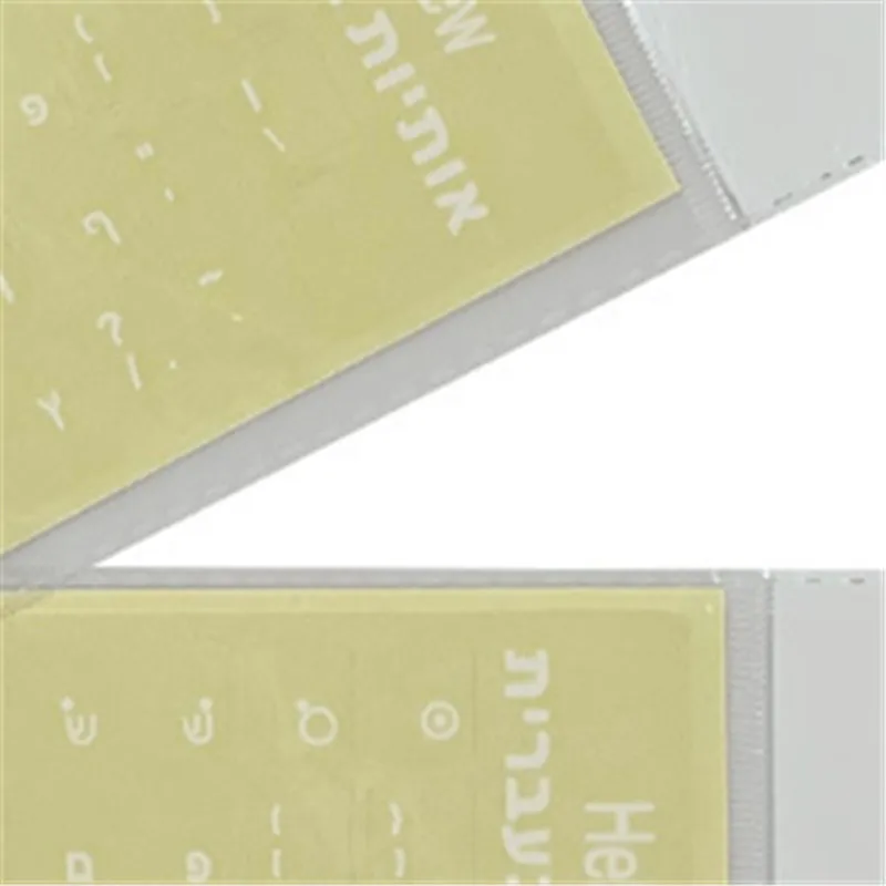 White Hebrew Laptop/Desktop Keyboard Alphabet Sticker on Transparent Background Patches