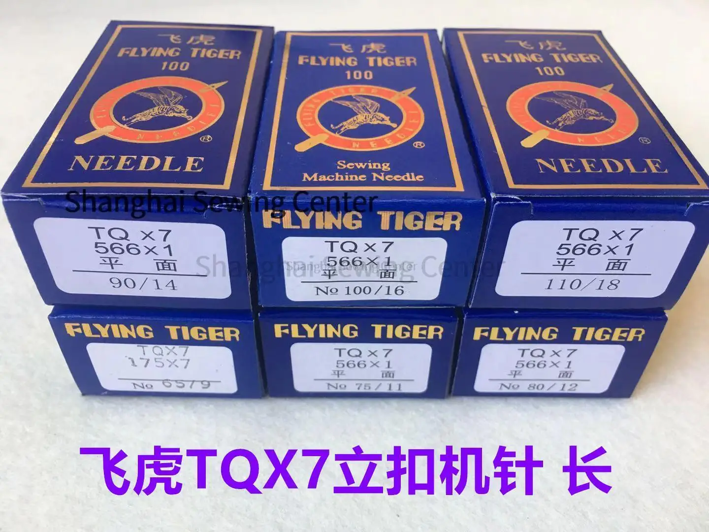 500pcs Flying Tiger Button Machine Needles TQX1 TQX7 566*1 Four Eyes Flat Long Vertical 1377 373 Buttonholing Machine TQ*1 TQ*7