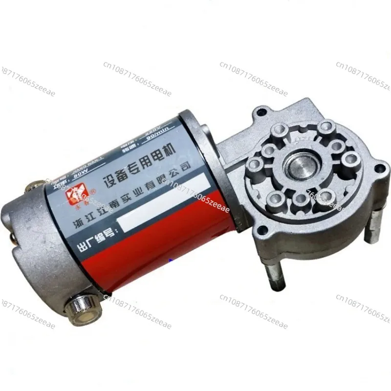 For DBF900/770 Type Continuous Sealing Machine Accessories 80W 90RPM DC Motor