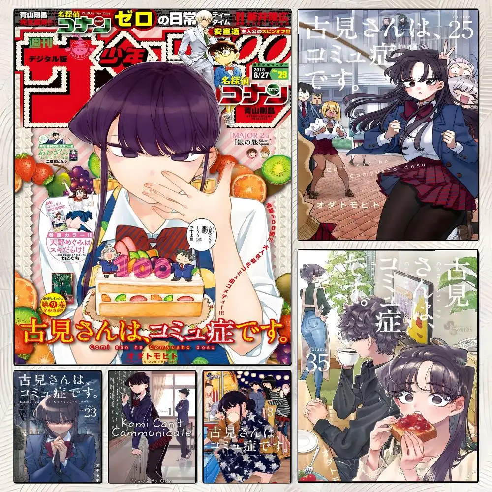 Anime Komi Can T Communicate Poster poster stickers, suitable for bedroom, living room, home decoration