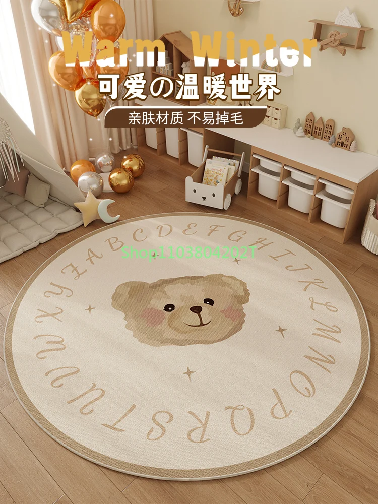 round Carpet Children's Room Cream Style Room Reading Area Cartoon Bedroom Living Room Computer Climbing Pad Swivel Chair Floor