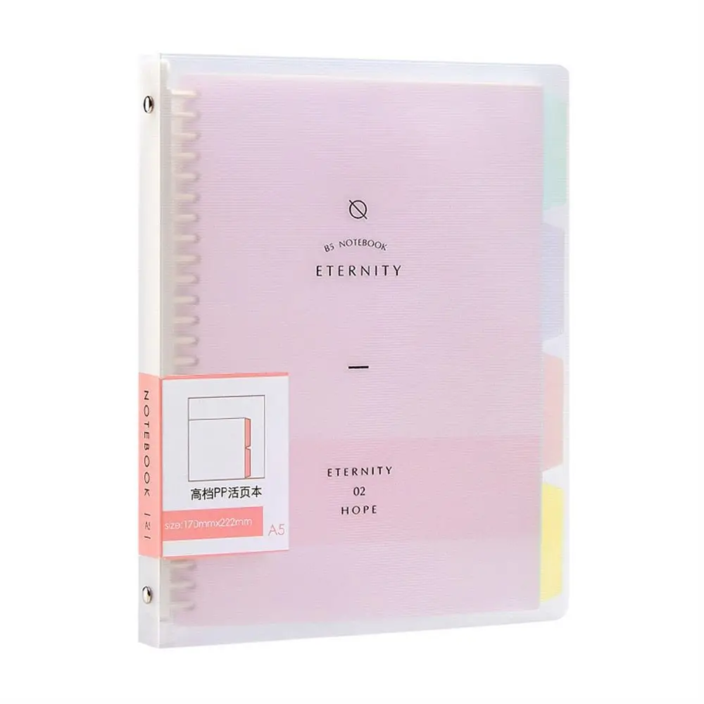 High Quality Simple Handbook Thickened Student Removable Loose Leaf Notebook Coil Shell Spiral Notebook Binder Notebook