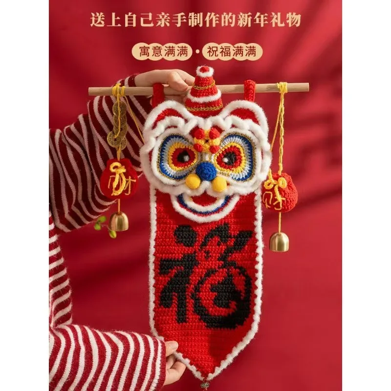 Chinese Style Dancing Lion Crochet Tapestry New Year Hanging Handmade DIY Crochet Woolen Knitting Handmade Gift