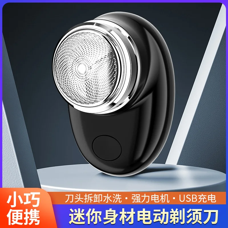 

1 set of electric shavers, mini dry wet dual-use facial shavers, rechargeable water washing shavers, travel electric shavers