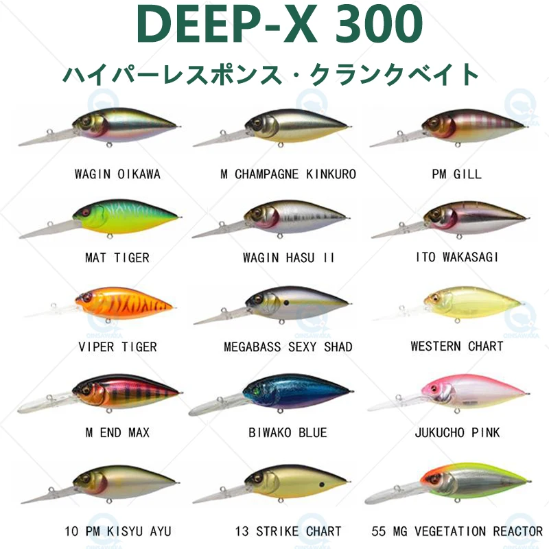 JAPAN Megabass DEEP-X 300 75mm 21g Max5m Floating Hyper-responsive