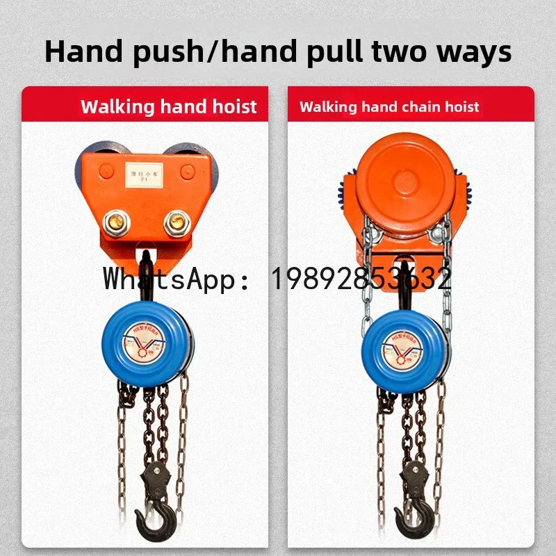 JX Overhead Crane Hoist Lifting Mobile Lifting Type Small Overhead Crane Crane Hand Push Sports Car Hand Pull Hoist