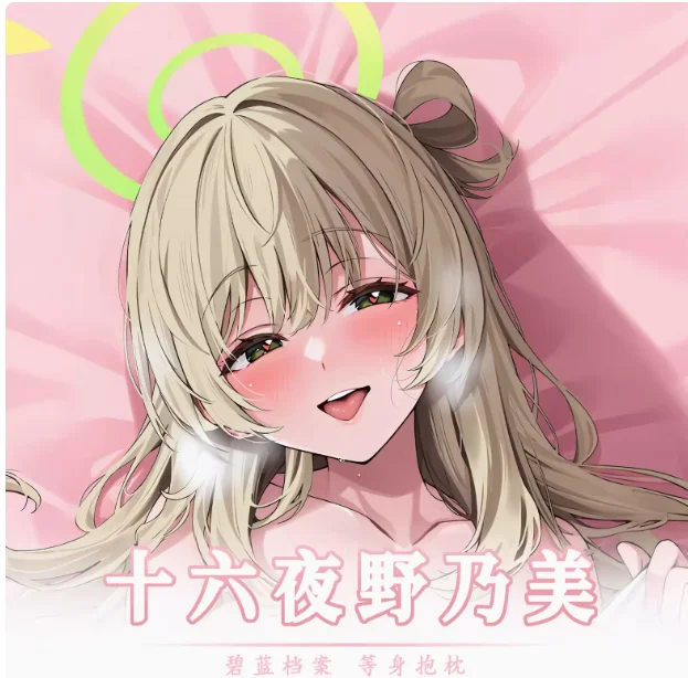 

Japanese Anime Blue Archive Izayoi Nonomi Sexy Dakimakura Hing Body Pillow Case Cover Pillowcase Cushion Bedding Gifts MLCY