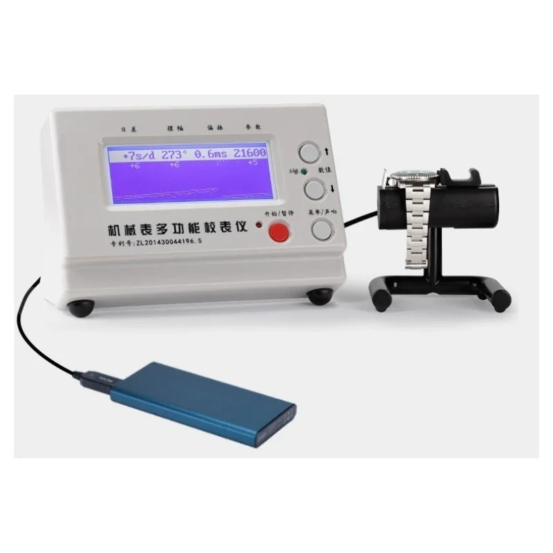 Mechanical watch calibrator 1000 mobile power supply and power adapter dual-purpose model