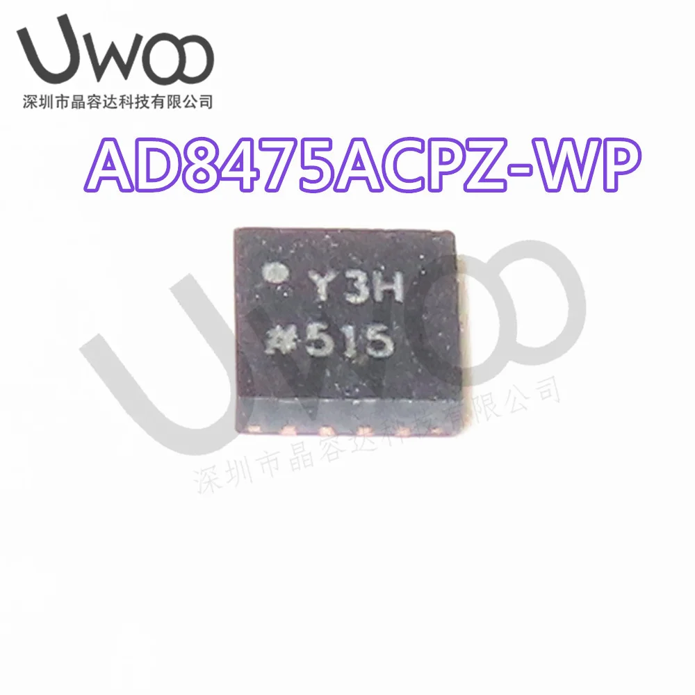 100%Original New AD8436JCPZ-R7 (PMIC) LFCSP-20 AD8475ACPZ-WP AD8475ACPZY3H LFCSP16