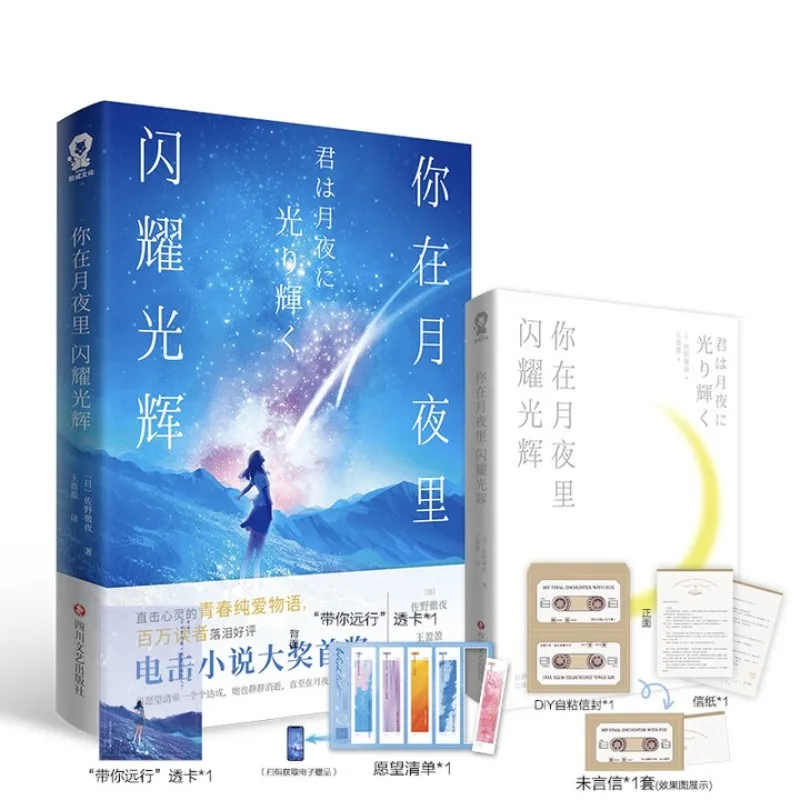 

Или Или Или Ли Шань Яо Гуан Хуэй、зуо Чё Чи