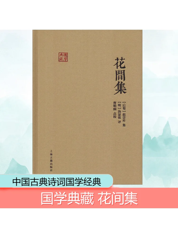 

Book-Winshare Flowers Collection