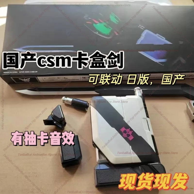 Decade CSM Card Case Sword Kamen Mask Windy City White Emperor Xiao Ming DCD Pink Sound Effect Box with Japanese Audio.