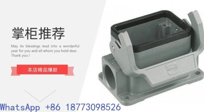 Germany HARTING Junction Box, Han Heavy-duty Industrial Rectangular Connector