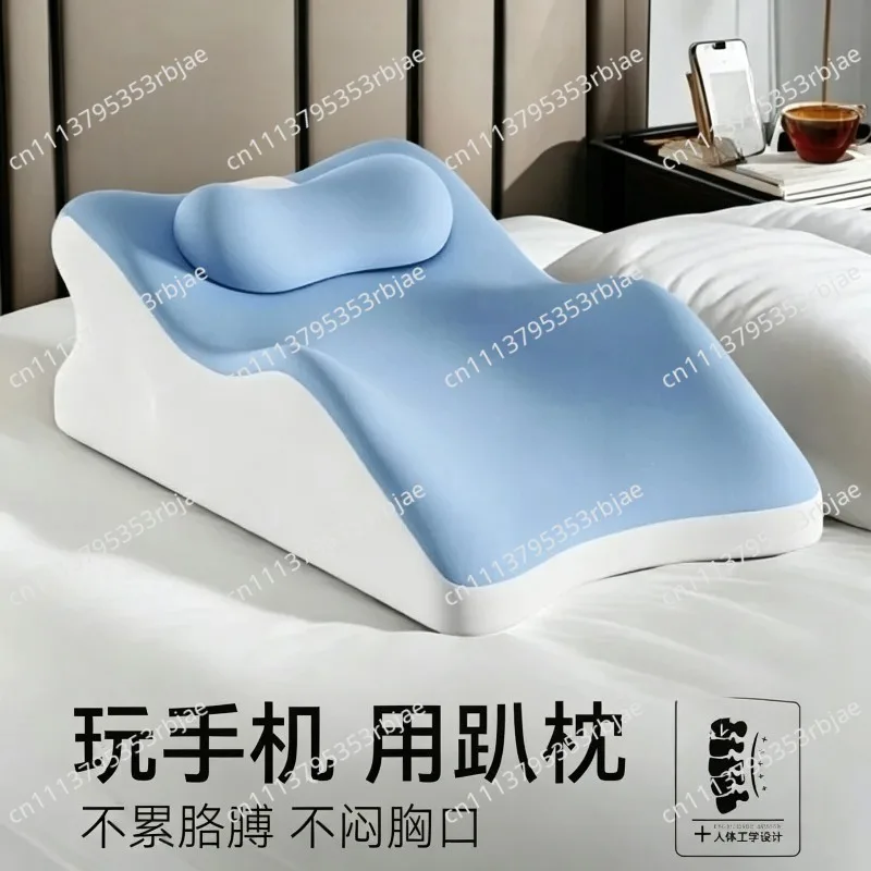 Bed sleeping pillow playing mobile phone multi-functional lying pad ice silk summer breathability