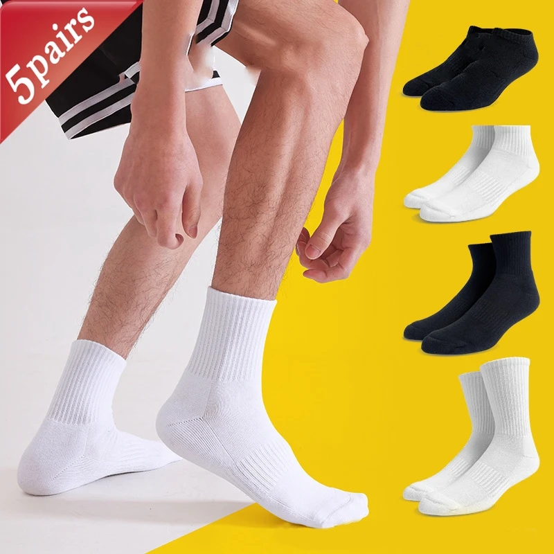 

5 Pairs Thickened Men's Sports Pure White And Black Running Socks Pure Cotton Basketball Socks Funny Fashion Simple Solid Color