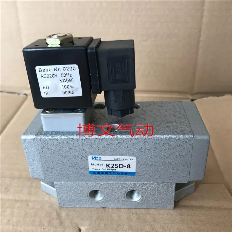 2pcs  Two position five way solenoid valve K25D-08 K25D - K25DH-08 directional valve K25HD-8