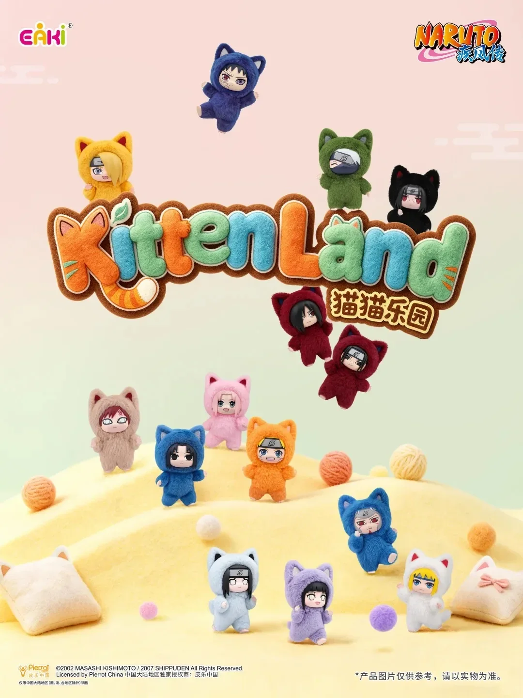 TOPTOY Eaki Naruto V3 Kitten Land Serie Blind Box V2 Pyjama-Plüsch-Vinylfigur Bewegliche Figur Itachi Sasuke Obito Überraschungsspielzeug – Detail 1