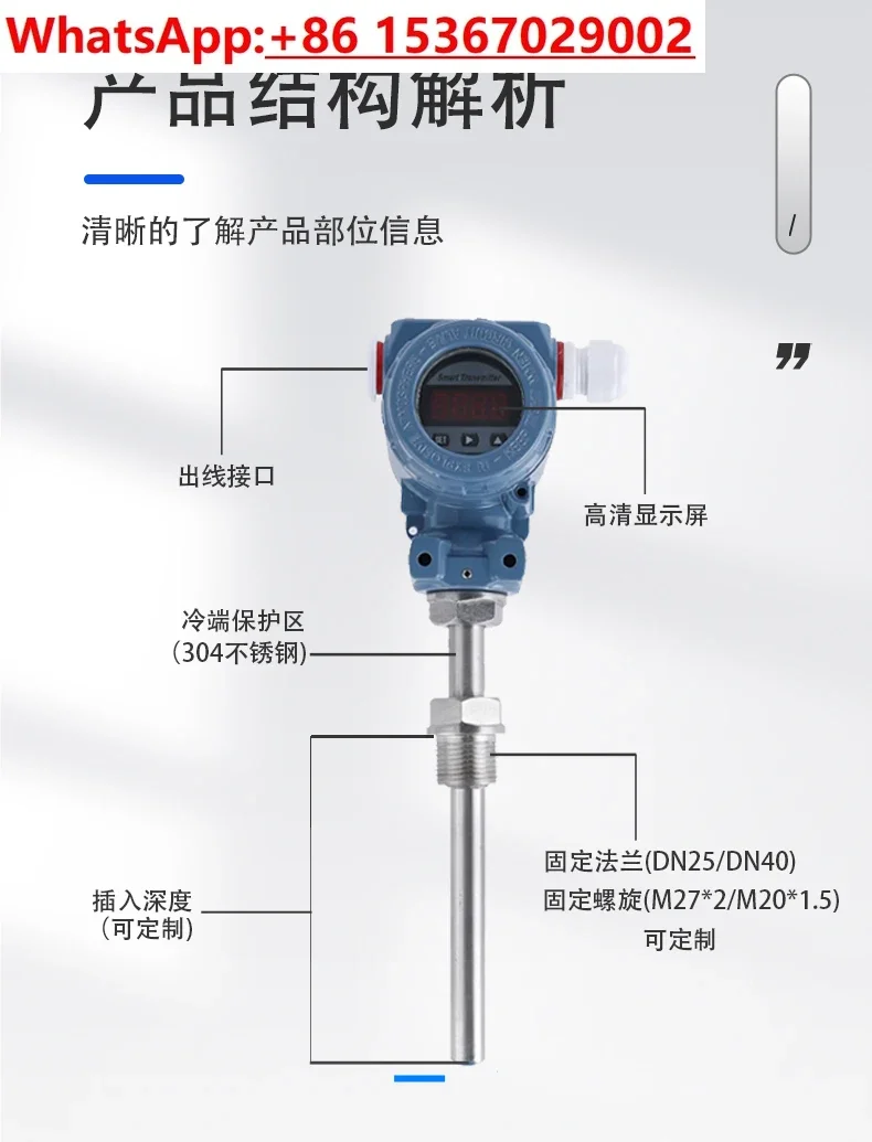 High temperature pt100 temperature sensor K type armored thermocouple platinum resistance probe integrated/transmitter