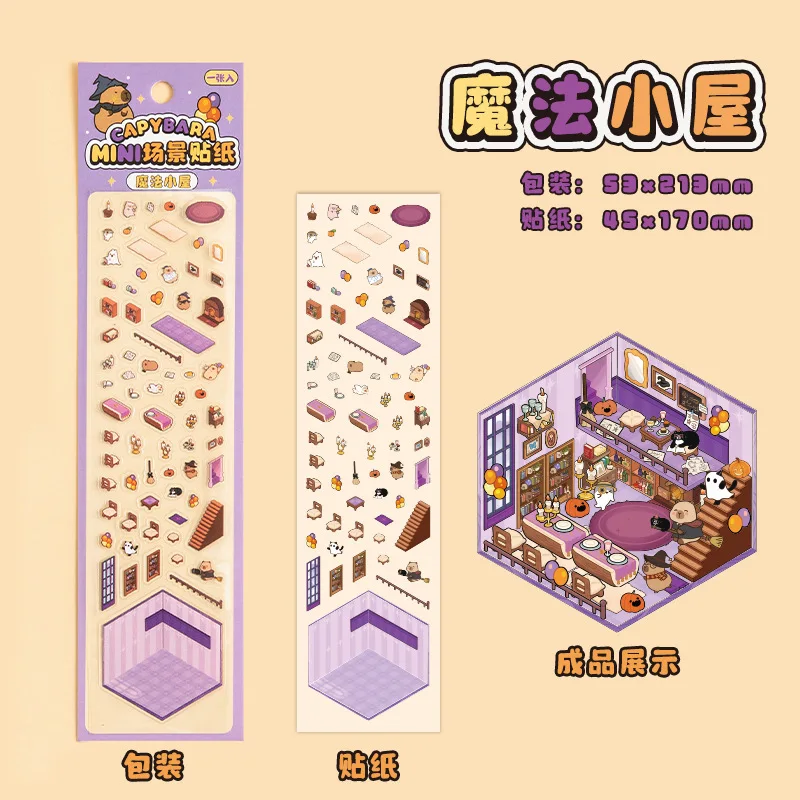 Capybaba Gate Eternal Series Miniature Scene Stickers,Cute Cartoon Kapibara mini Sticker