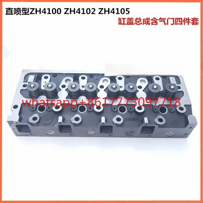 K4100D cylinder head assembly/Huafeng/Huadong/Carter ZH4102/ZH4105 cylinder head assembly with valve