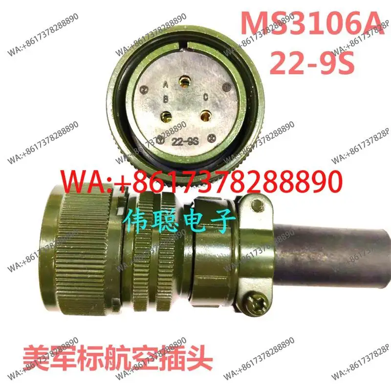 3-Core Aviation Plu…