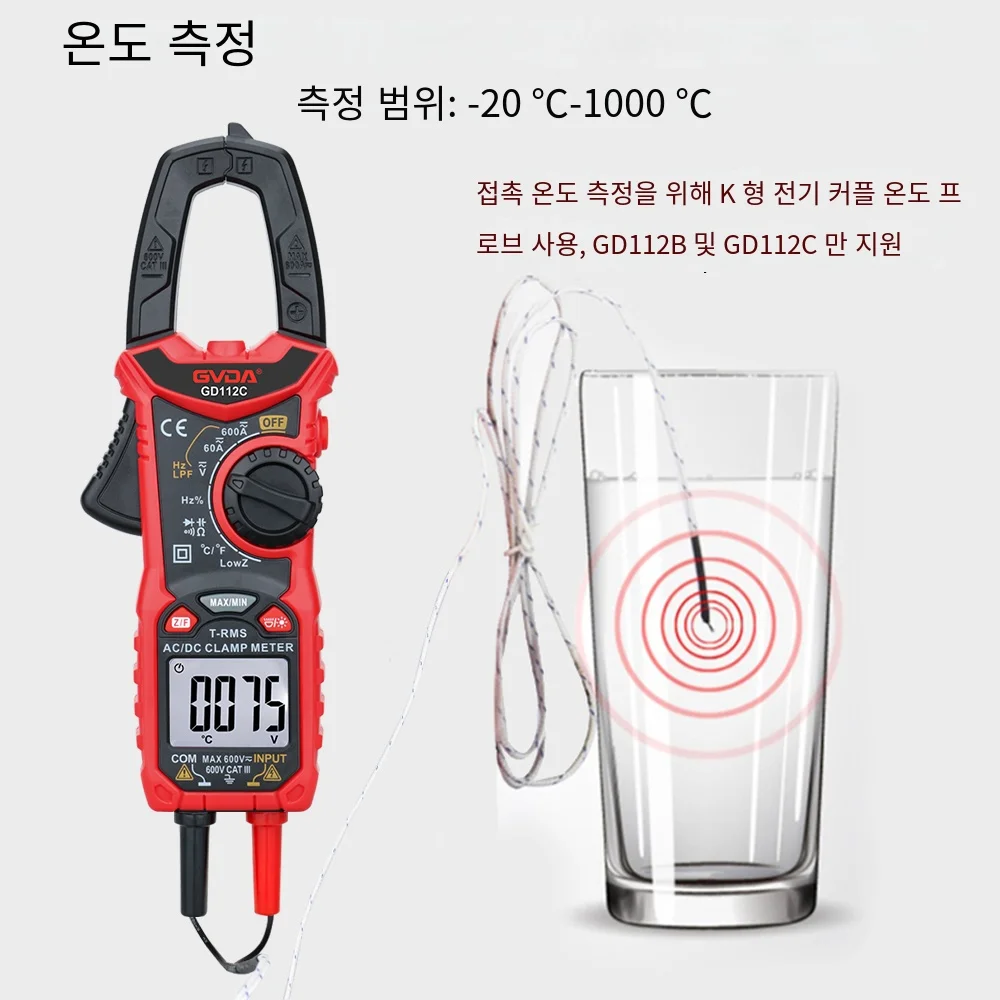 GVDA Digital Clamp Meter AC DC Current NCV Multimeter Pinza Amperimetrica True RMS Capacitance Ohm Hz Temperature Voltage Tester