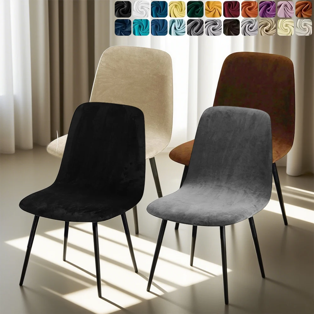 

Solid Color Stretch Velvet Shell Chair Covers Modern Dining Chair Covers Washable Office Party Banquate Lounge Armless 의자 시트커버