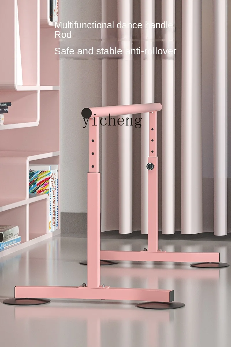 

Dance Bar Children's Professional Press Leg Exercises Dance Dance Handle Mobile Ballet