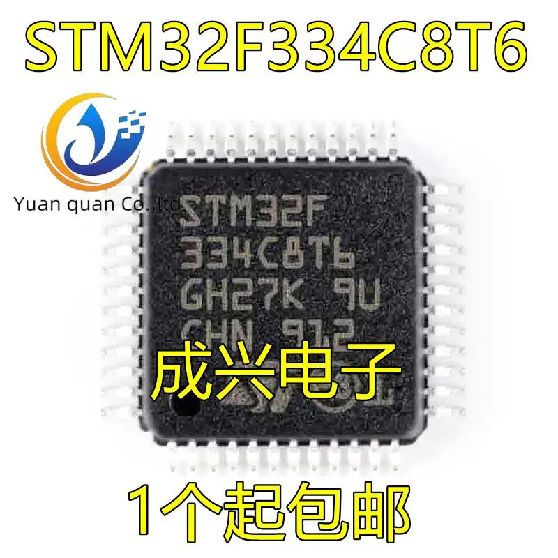 

Оригинальная новая модель STM32F334C8T6, 2 шт.