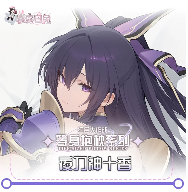

Japanese Anime DATE A LIVE Yatogami Tohka Sexy Dakimakura Hugging Body Pillow Case Cover Pillowcase Cushion Bedding Gifts New HY