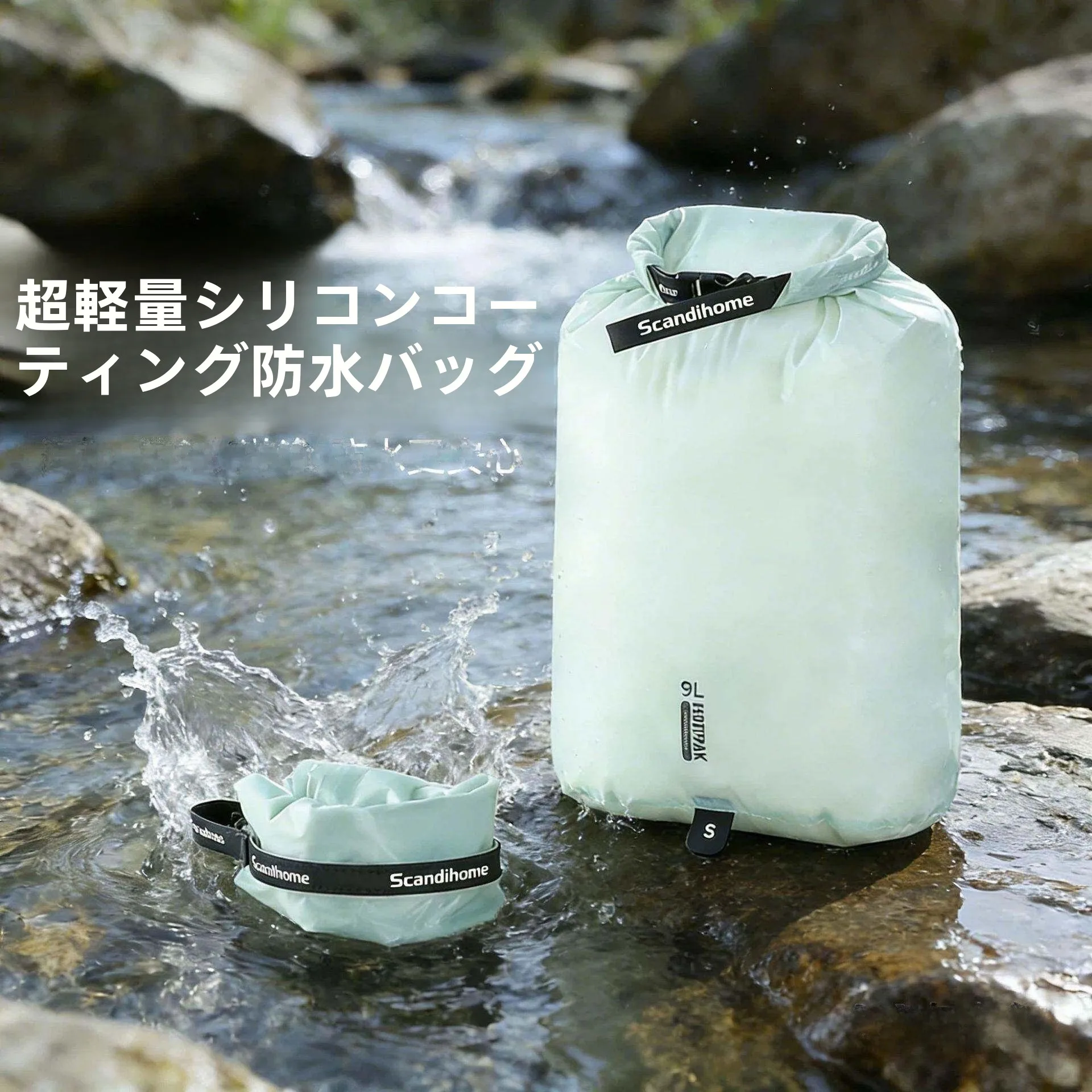 屋外水泳用防水ナイロン収納バッグ-軽量で折りたたみ可能、耐久性があり、キャンプ、ハイキング、トレッキング、その他のアウトドア活動に最適です。