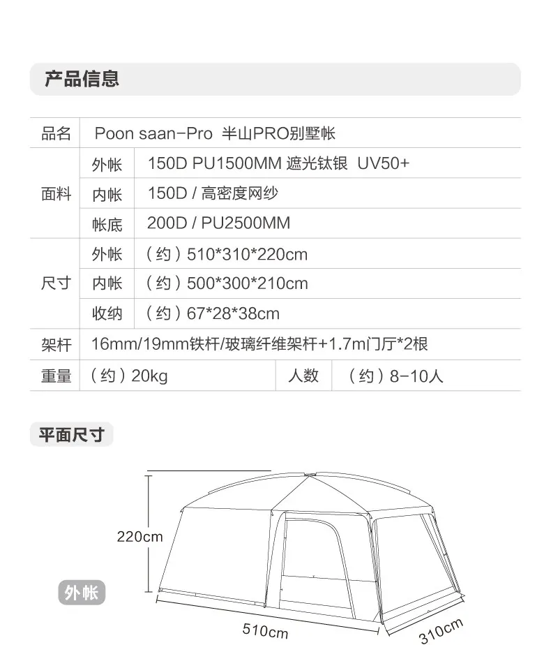 Outdoor Oversized Foldable Camping Canopy Tent, Large Waterproof Sun Shelter for Camping Picnic Beach Tent
