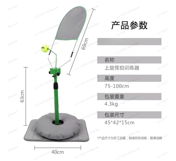 Rotating Tennis Swing Trainer for Beginners, Portable Spin Practice Tool for Adults & Kids Solo Training
