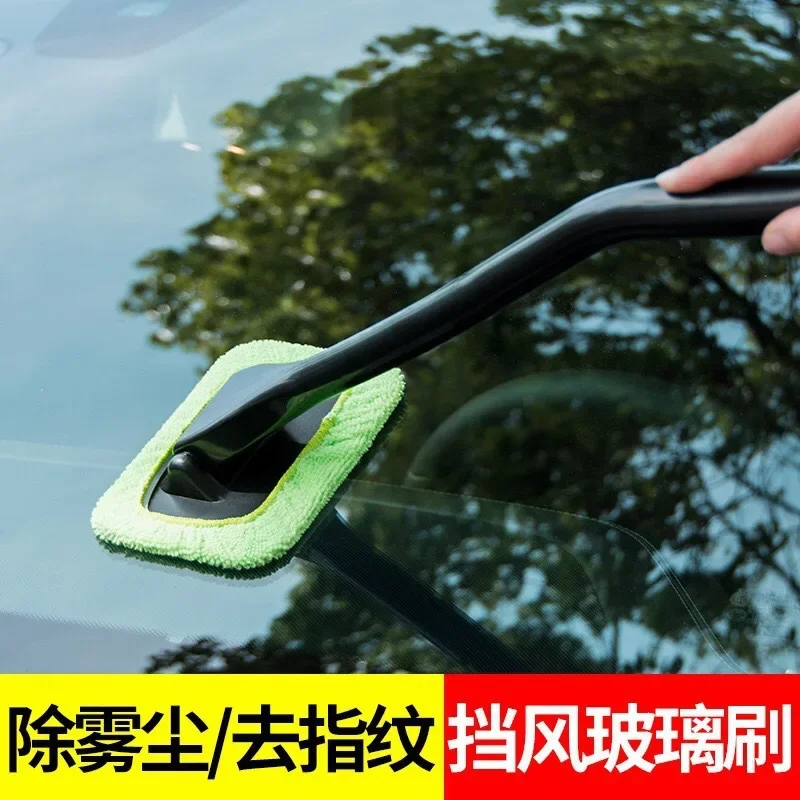 Car Window Cleaner Brush Front Windshield Wiper Cleaning Tool Inside Interior Auto Glass Wiper with Long Handle Car Accessories