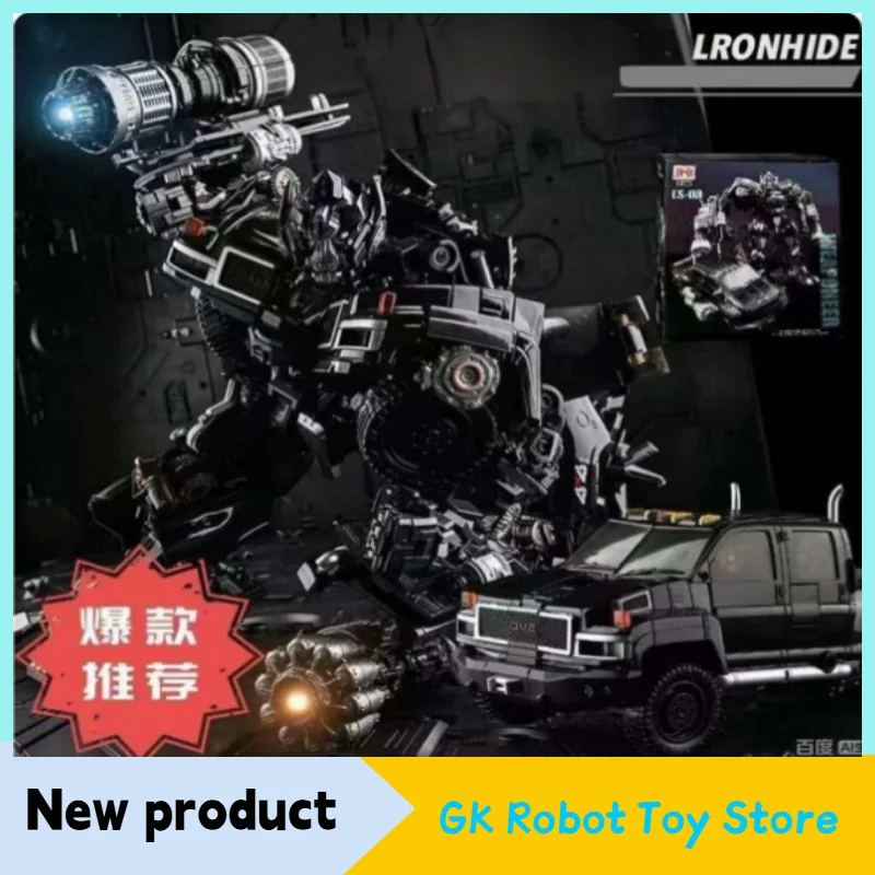 

В наличии: LS-09 Iron MPM06 Skin LS09 Movie Enlarged Version — коллекционная игрушка-трансформер (робот-машина)