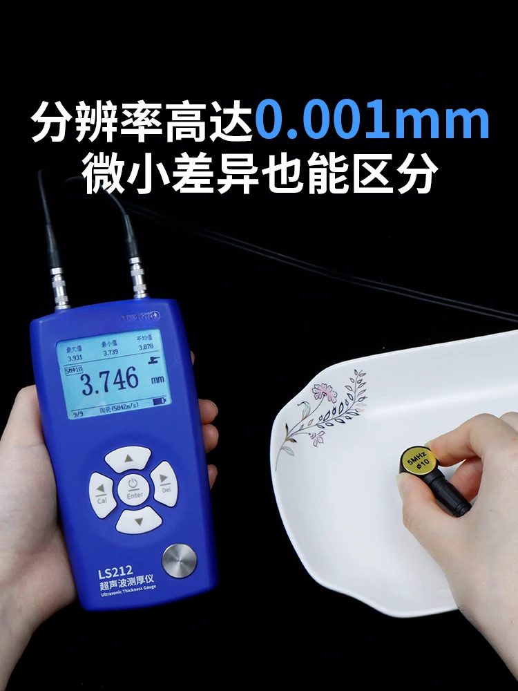 High precision ultrasonic thickness gauge Metal steel plate thickness gauge Plastic glass aluminum copper pipe wall thickness