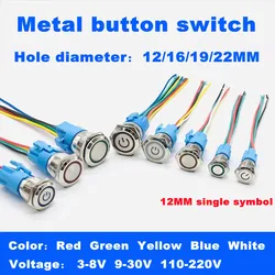 Metal button switch with plug-in line 12 16 19 22mm automotive engine power switch LED lamp self-locking reset start stop button