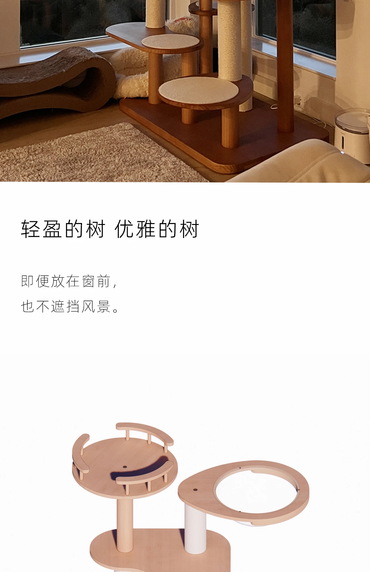 Кошачье дерево в большом натуральном простом кошачьем гнезде из чистого массива дерева, рамка для лазания для кошек